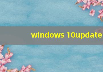 windows 10update